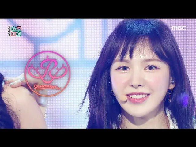 [mbk resmi] [Tampilkan! MUSIC CORE_] RedVelvet_-Queendom (RedVelvet_-QUEENDOM), 