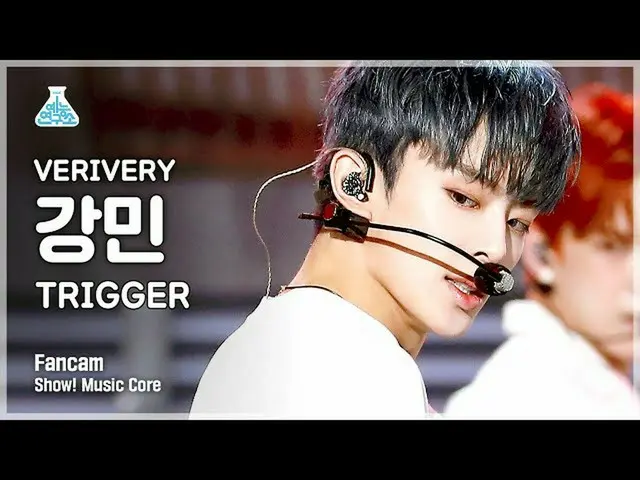 [Official mbk] [Lab Hiburan 4K] Pertunjukan VERIVERY_KANGMIN FanCam'TRIGGER' (VE