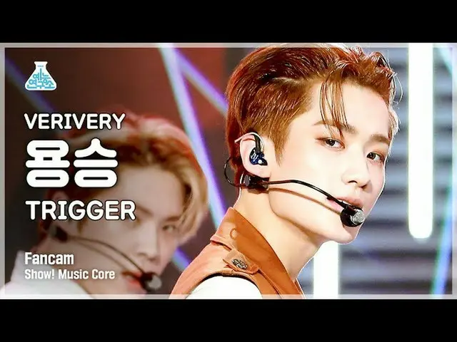 [Official mbk] [Lab Hiburan 4K] Pertunjukan VERIVERY_ Yongseung FanCam'TRIGGER' 
