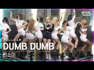 sb1】[Home Row 1Fancam 4K] Somi_'DUMB DUMB' Full Cam│@SBS Inkigayo_2021.08.29.  