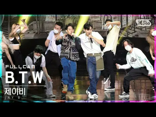 sb1】[Home Row 1 Fancam 4K] JB 'BTW (Feat. Jay Park_)' Full Cam│@SBS Inkigayo_202
