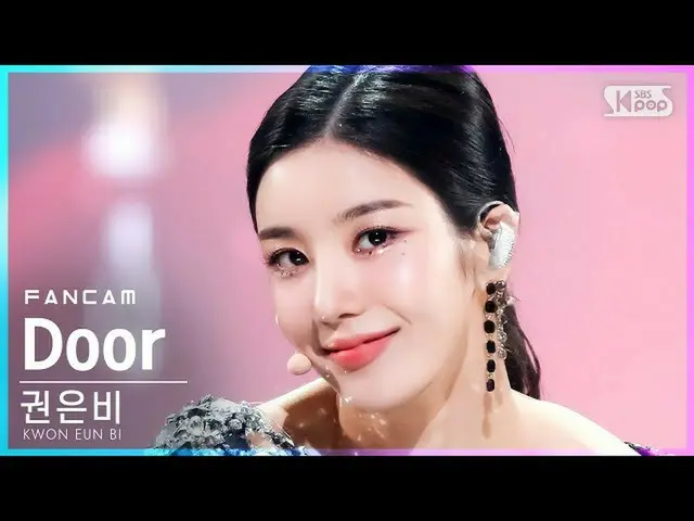 [Official sb1] [Home Row 1 FanCam 4K] Kwon Eun BI_'Door' (Kwon Eun BI_ FanCam)│@