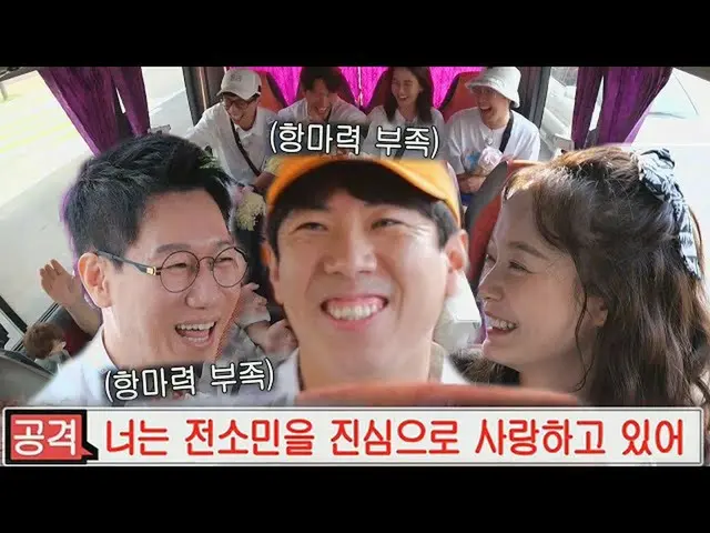 [Resmi sbr] Yang Shican×Chishijin, saya suka Su Min_ Manajemen ekspresi gagal sa