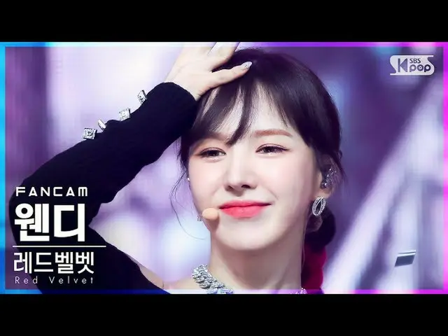 sb1】[Fancam baris pertama Homeroom 4K] RedVelvet_Wendy 'QUEENDOM' (RedVelvet_ WE