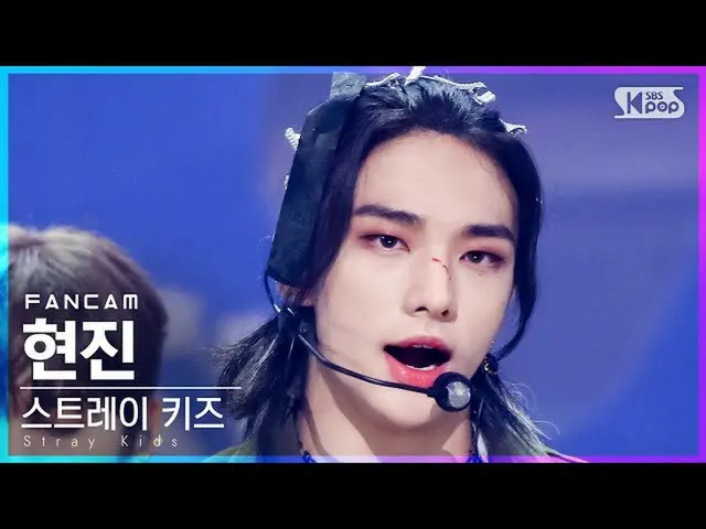 sb1】[Home Row 1Fancam 4K] Stray Kids_ Hyunjin 'Singer' (Stray Kids_ _ HYUNJIN 'T