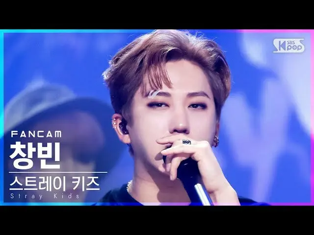 [Official sb1] [Home Row 1 Fancam 4K] Stray Kids_ Changbin'Singer' (Stray Kids_ 