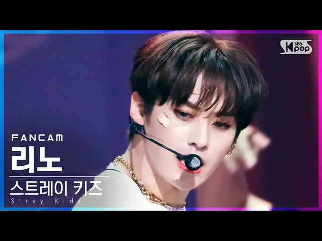 sb1】[Home Row 1 Fancam 4K] Stray Kids_ Reno 'Singer' (Stray Kids_ _ LEE KNOW 'TH