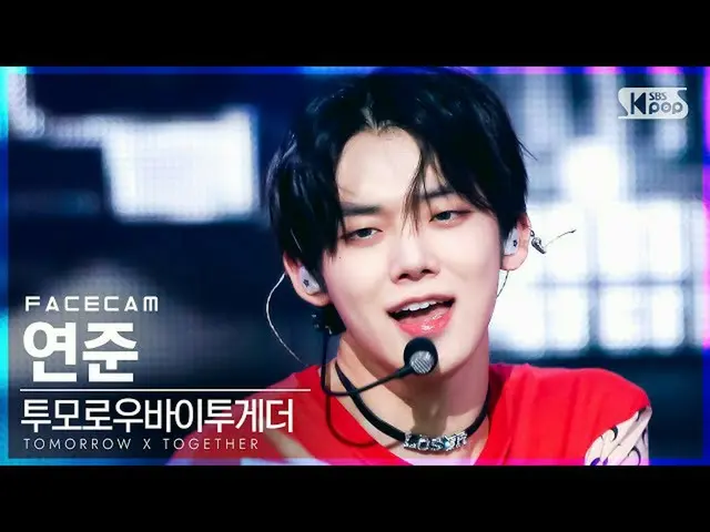 sb1】[페이스캠4K] TOMORROW X TOGETHER_ 'LO$ER=LO♡ER' (TOMORROW X TOGETHER_ YEONJUN Fa