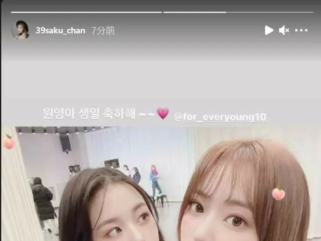 Miyawaki Sakura Zhang Yuanying di "IZONE" merayakan ulang tahunnya. ..