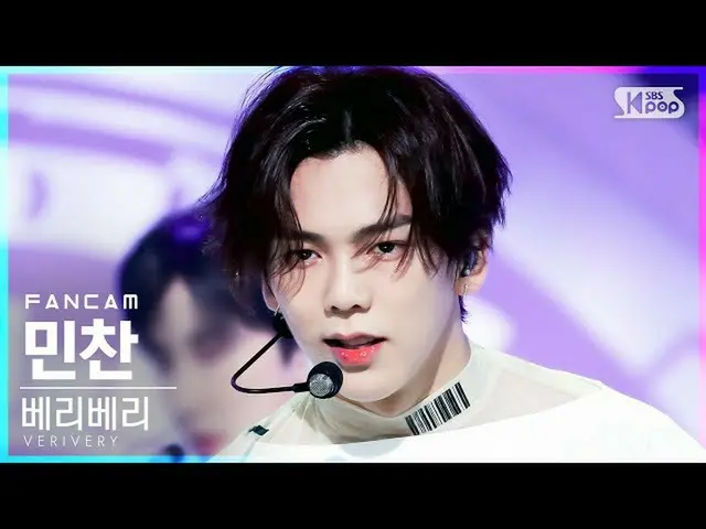 [Official sb1] [Fancam di baris pertama 4K] VERIVERY_ Minchan'TRIGGER' (VERIVERY