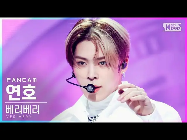 [Official sb1] [Home Row 1Fancam 4K] VERIVERY_ ERA name'TRIGGER' (VERIVERY_ YEON