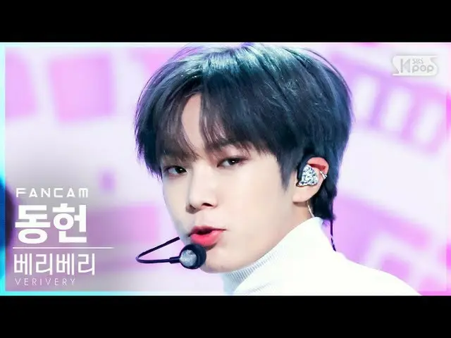 [Official sb1] [Home Row 1 Fancam 4K] VERIVERY_东和'TRIGGER'(VERIVERY_ _ DONGHEON 