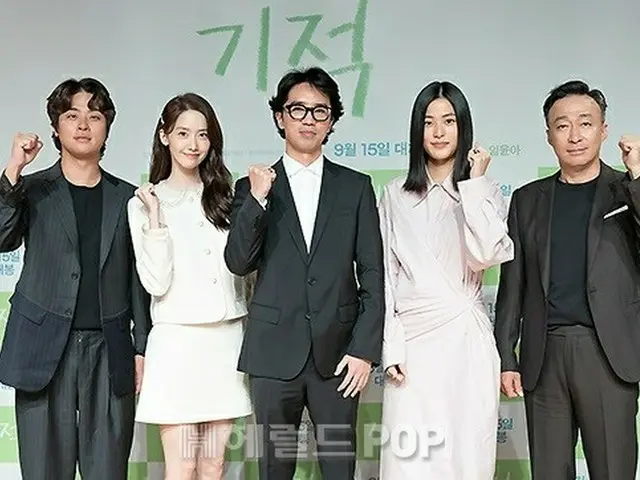 Mengadakan konferensi rilis online untuk film "Miracle". Yoona (Girls' Generatio