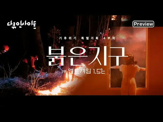 [D Penggemar resmi] [#Park Yerin] [Wawasan dokumenter 4K pra-rilis] Masa depan l