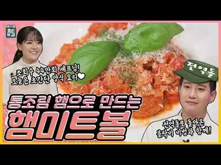 [T official] Block B, tex[🎬] Block B luar biasa✖ "bakso ham" Chef Eunyoung Park