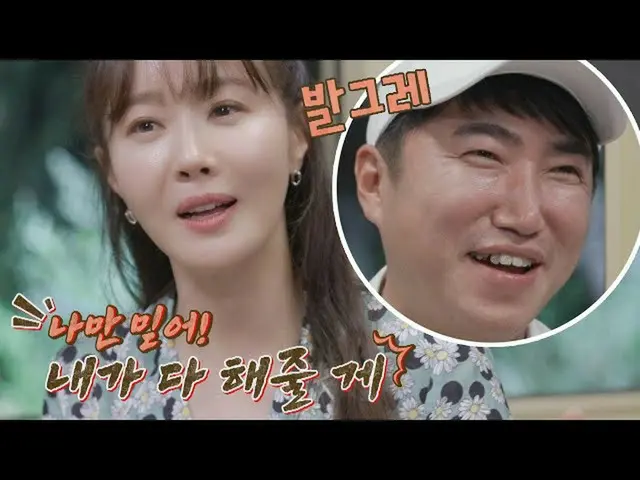 [Official jte] Um JeeWon_ SeriMoney Club Episode 10 | Siaran JTBC 210901  