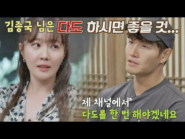 [Official jte] Pesona yang berbeda🤭 Um JeeWon_ (UHM JI WON) yang merekomendasik