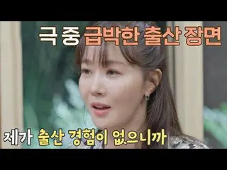 [Official jte] Khawatir tentang Uhm Ji Won yang tidak berpengalaman_(UHM JI WON)