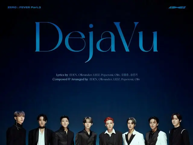 [T Official] ATEEZ, [📷] ATEEZ-”Deja Vu” Performance Teaser Poster ⠀ PREVIEWRELEASE 2021. 9. 3 9 AM