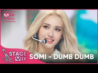 [Mnk resmi] [Cross edit] Somi_-DUMB DUMB (SOMI StageMix)  