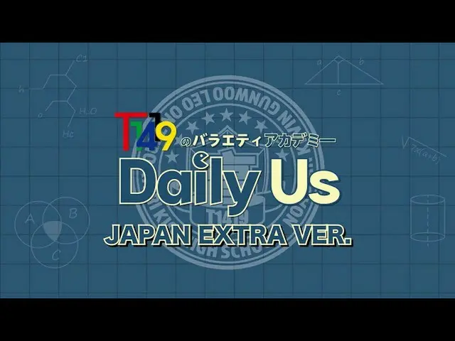 "T1419" dan variety show Jepang "Daily Us Academy JAPAN EXTRA Ver." akan dirilis