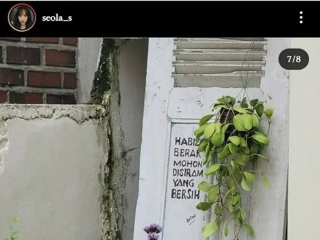 "WJSN" Sora mengacu pada foto yang diposting di SNS sebagai "Legendary"...Sekara