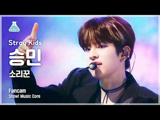 [MBK Resmi] [Lab Hiburan 4K] Anak jalanan_ Video penggemar Shengmin "Penyanyi" (