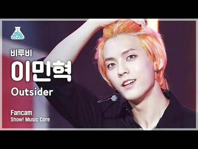 [Official mbk] [Entertainment Lab 4K] BTOB_ Fancam Lee Min Hyuk 'Outsider' (BTOB