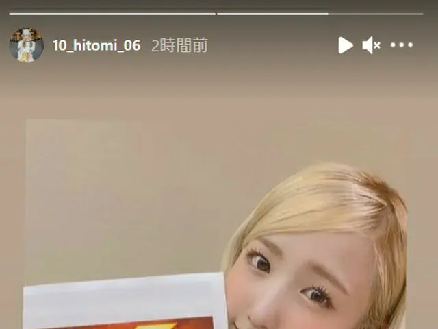Dari "IZONE"_Honda Hitomi tampil dalam siaran TBS "Quiz! THE Discomfort" hari in