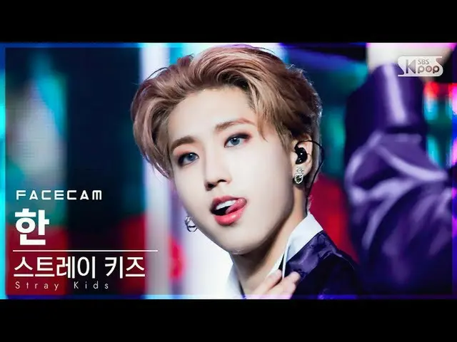 sb1】[Facecam 4K] Stray Kids_ HAN 'Singer' (Stray Kids_ _ HAN 'THUNDEROUS' FaceCa