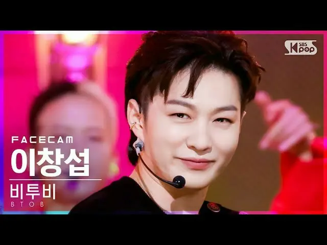 [Formula sb1] [페이스캠4K] BTOB_ (BTOB_ _ )_'Orang Luar' (BTOB_ _ Lee Chang-Sub Face