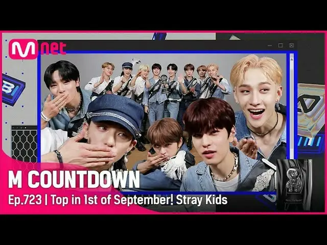 [Formula mnk] Di puncak pada 1 September,'Stray Kids_ _'with'Thunderous', Encore