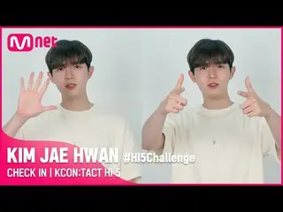 Formula mnk】#HI5Challenge |Kim Jae-hwan_(金 Jae-hwan_)| KCON:TACT HI 5  