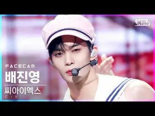 sb1】[Facecam 4K] CIX_ Jinyoung Bae 'WAVE' (CIX_ BaeJinyoung FaceCam)│@SBS Inkiga