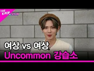 [Resmi T] ATEEZ, [🎬] [Sekolah Tidak Biasa] Yeosang vs Yeosang ⠀ TV NAVER: Youtu