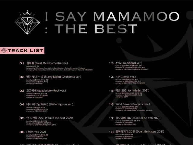 [Formula T] MAMAMOO, [#MAMAMOO] Saya katakan MAMAMOO: yang terbaik 2021.09.15 18