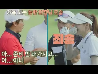 [Official jte] Saya pikir itu adalah ayunan latihan... Lee SungKyoung_ (Lee Sung