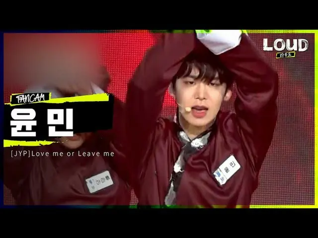 [Official sb1] LOUD | [Video perkenalan anggota tim JYP] Yoonmin-Cintai aku atau