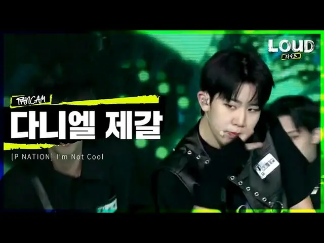 [Official sb1] LOUD | [Video perkenalan anggota Team P NATION] Zhuge Daniel-Aku 