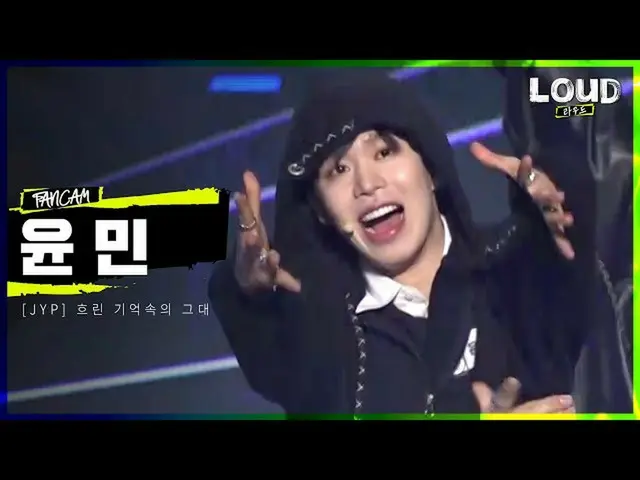 [Resmi sb1] LOUD | [Video perkenalan anggota tim JYP] Min Yun-You dalam Memori H