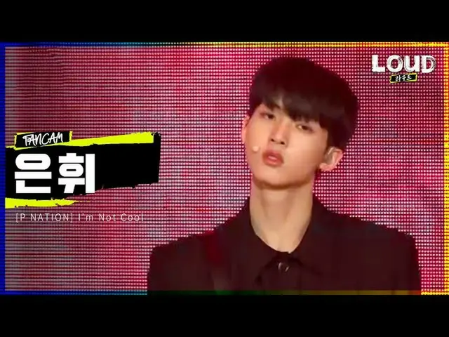 [Official sb1] LOUD | [Video perkenalan anggota Team P NATION] Eunhwi-I'm Not CO