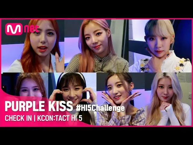 Formula mnk】#HI5Challenge ️ |紫吻_(紫吻_)| KCON:TACT HI 5  