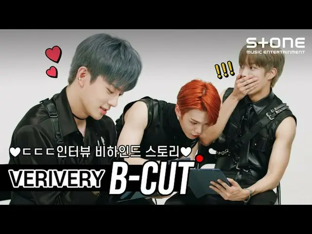 [Official cjm] [Wheel Interview B-CUT] VERIVERY__(VERIVERY_)｜TRIGGER｜Behind the 