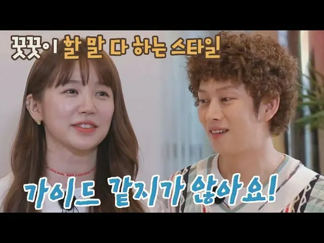 [Official jte] (cerita lengkap) Yoon Eun Hye_ (YOOU EUN HYE) Panduan tas tiup Ji