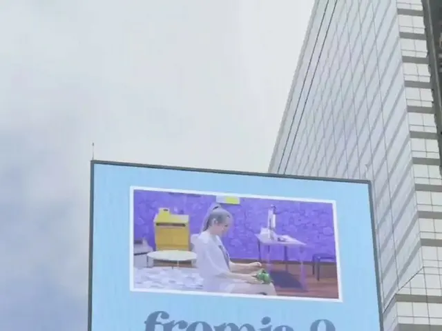 [TOfficial] promosi media fromis_9, fromis_9 album single spesial "Talk & Talk" 