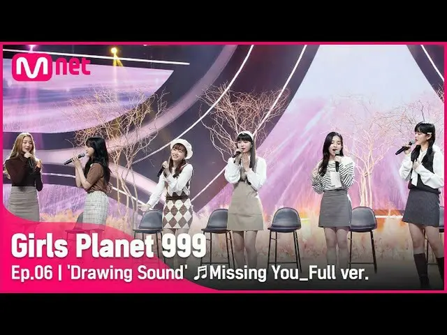 [Official mnk] [Episode 6/Full Version]'Draw a Voice'♬ I miss you_BTOB_组合task#Gi