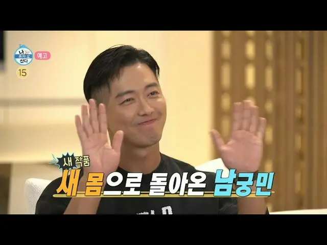 [Official mbe] [Pengumuman My Alone Life] <Perendaman profesional terakhir Kim Y