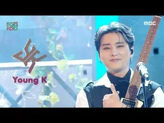 [mbk resmi] [Tampilkan! MUSIC CORE_] Young K (DAY6_)-Selalu memelukmu (Young K (