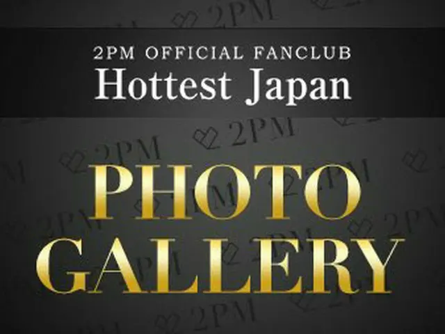 [Resmi JT] 2PM, [Terbatas Jepang Terpanas] Peringatan 10 tahun proyek spesial de