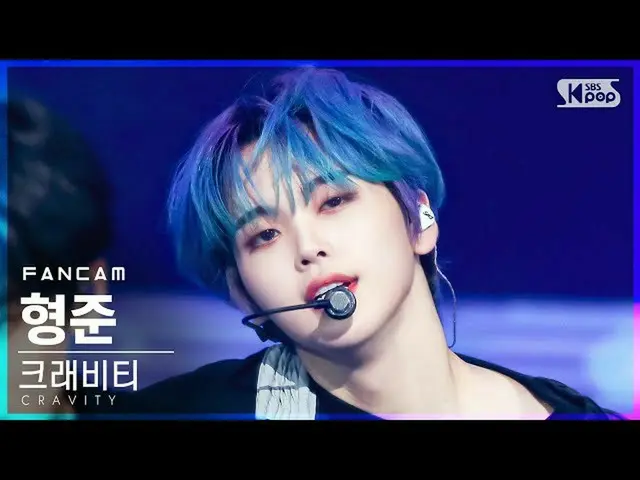 sb1】[Home Row 1 Fancam 4K] CRAVITY_ Hyungjun 'Gas Pedal' (CRAVITY_ _ HYEONGJUN F